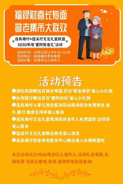 資訊