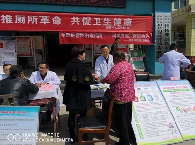 共推廁所革命 共促衛生健康--相橋街辦組織開展愛國衛生月宣傳活動