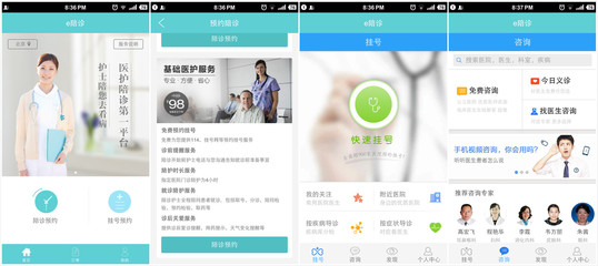 那位給我發郵件的小護士你在哪兒?為你找到幾款針對性產品