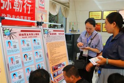 【動態】彌勒中醫藥文化&ldquo;六進&rdquo;活動第一站--竹園鎮人民政府